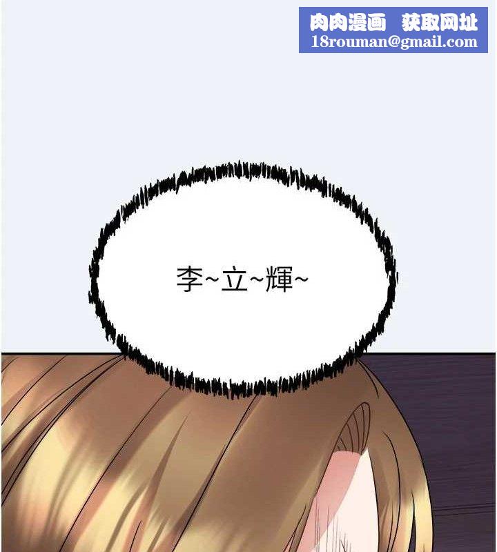 大鳳村婦女會第4話-老練人妻的黯然銷魂鮑