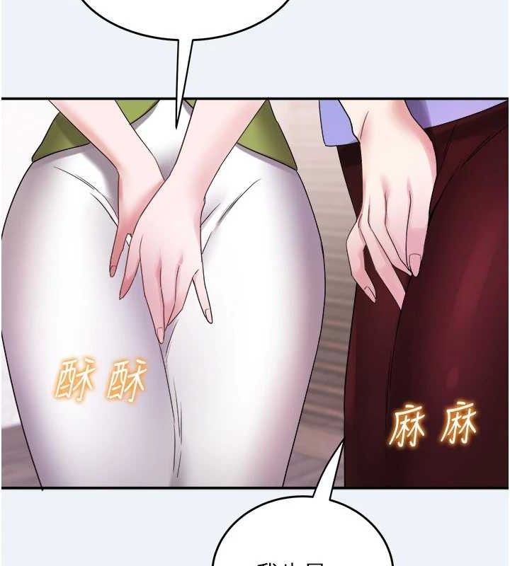 大凤村妇女会第4話-老練人妻的黯然銷魂鮑