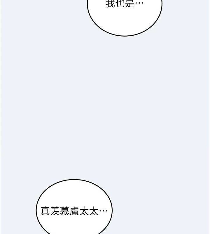 大凤村妇女会第4話-老練人妻的黯然銷魂鮑