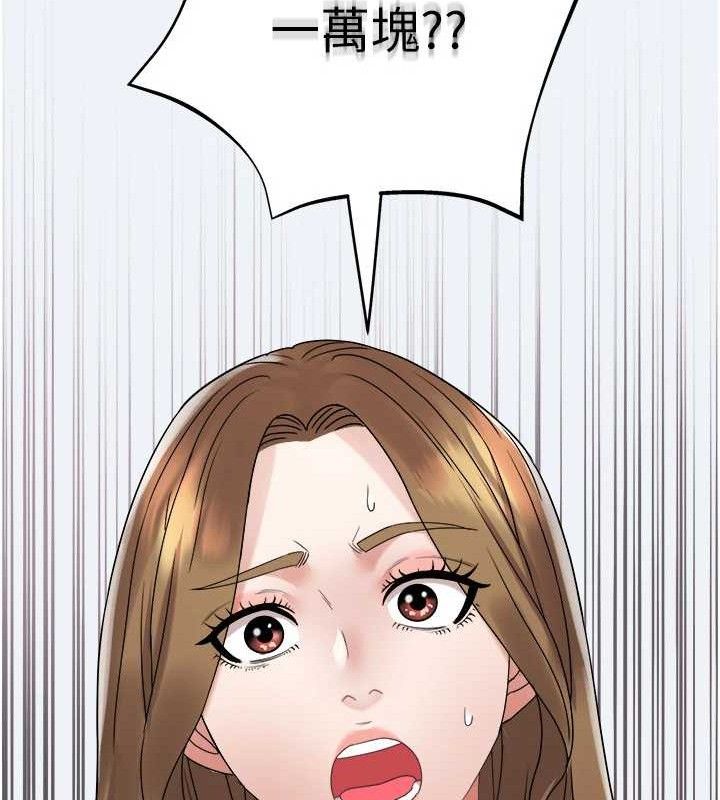 大凤村妇女会第4話-老練人妻的黯然銷魂鮑