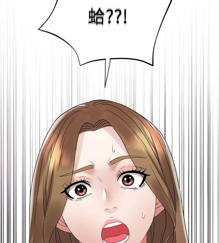 大凤村妇女会第5話-她的嘴厲害多了