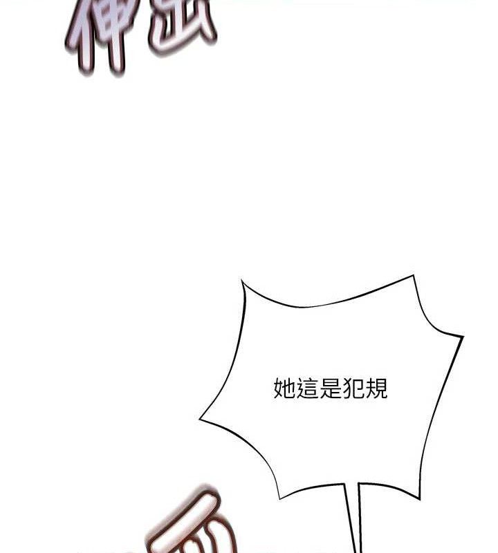 大凤村妇女会第5話-她的嘴厲害多了