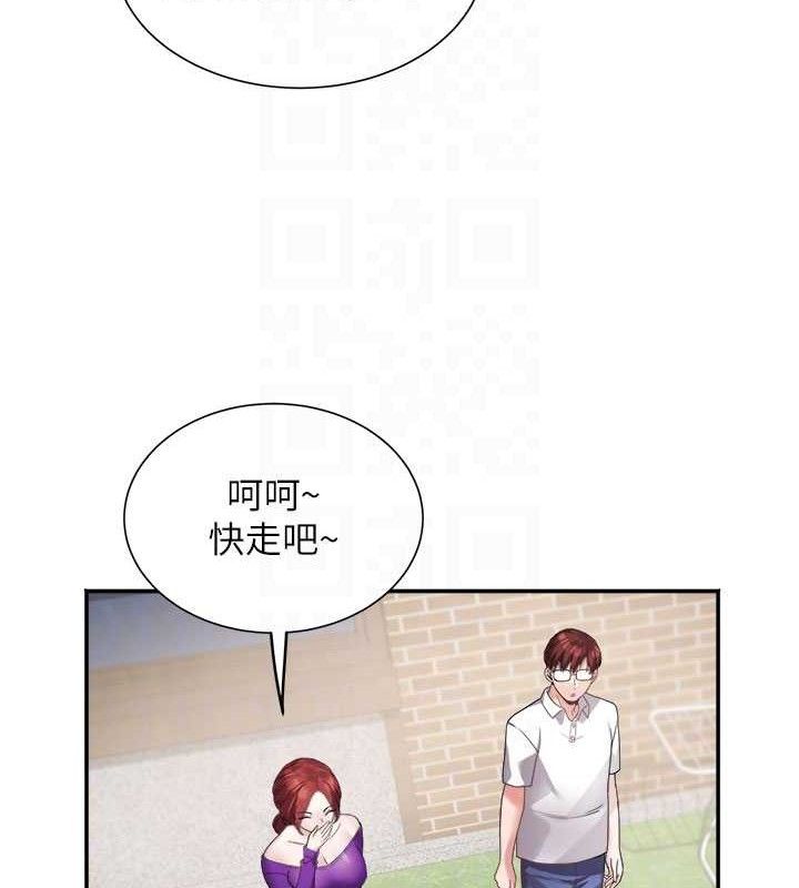 大凤村妇女会第5話-她的嘴厲害多了