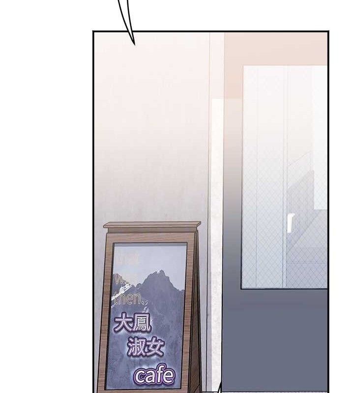 大鳳村婦女會第5話-她的嘴厲害多了