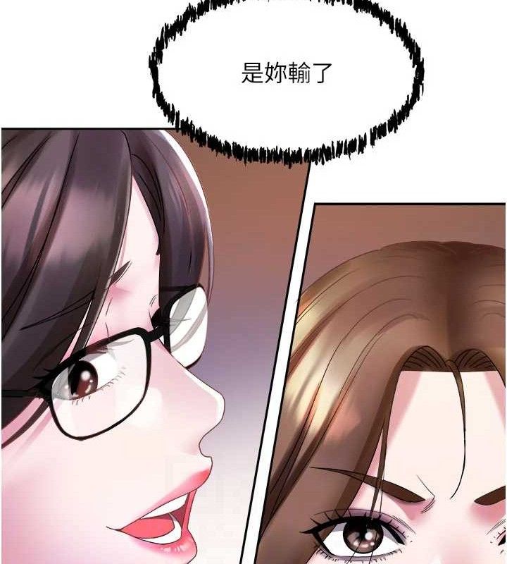 大鳳村婦女會第5話-她的嘴厲害多了