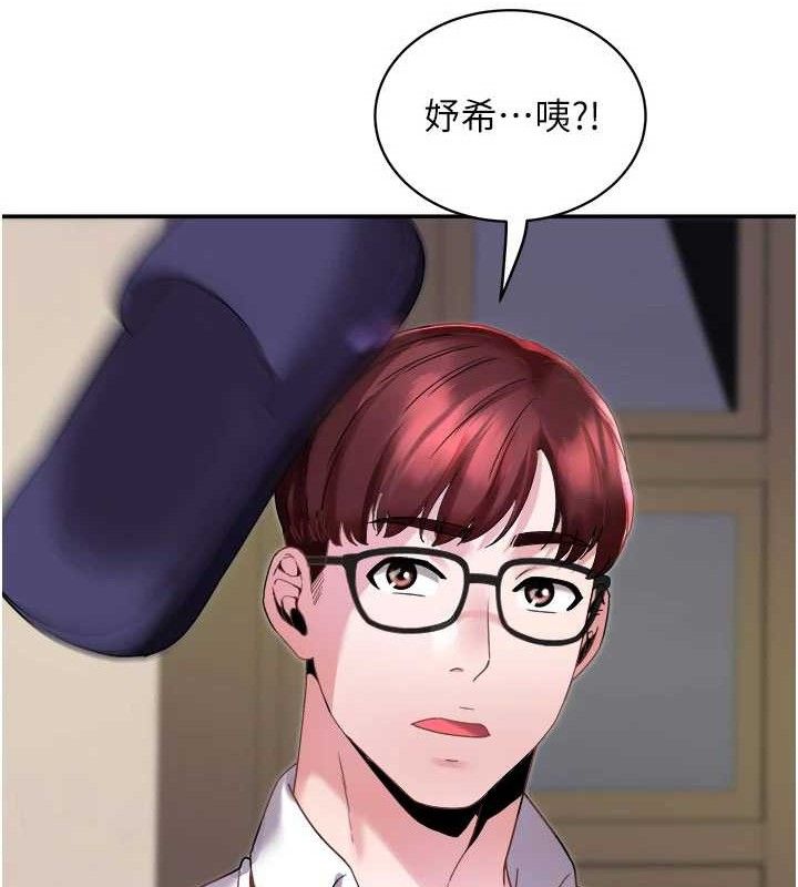 大鳳村婦女會第5話-她的嘴厲害多了