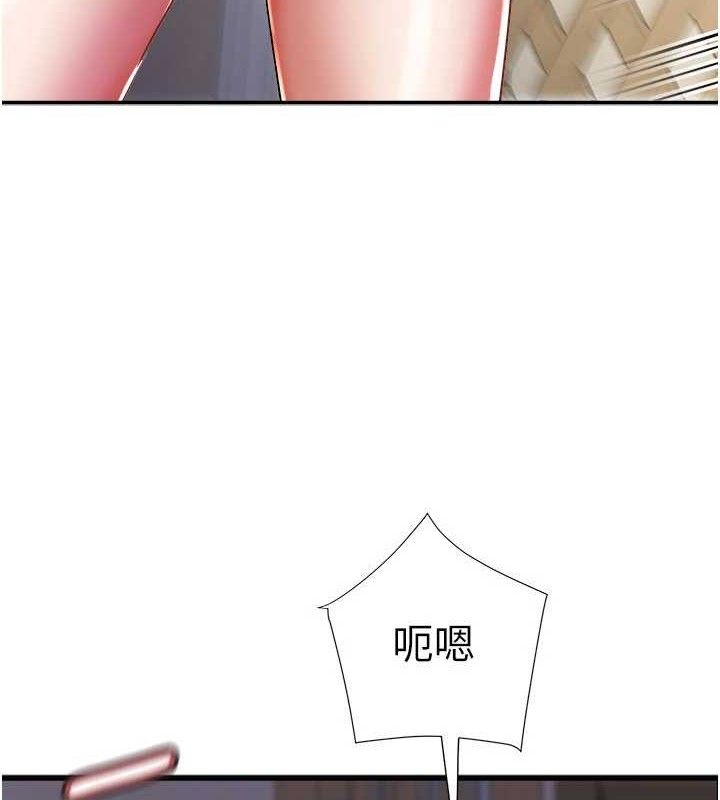 大鳳村婦女會第5話-她的嘴厲害多了