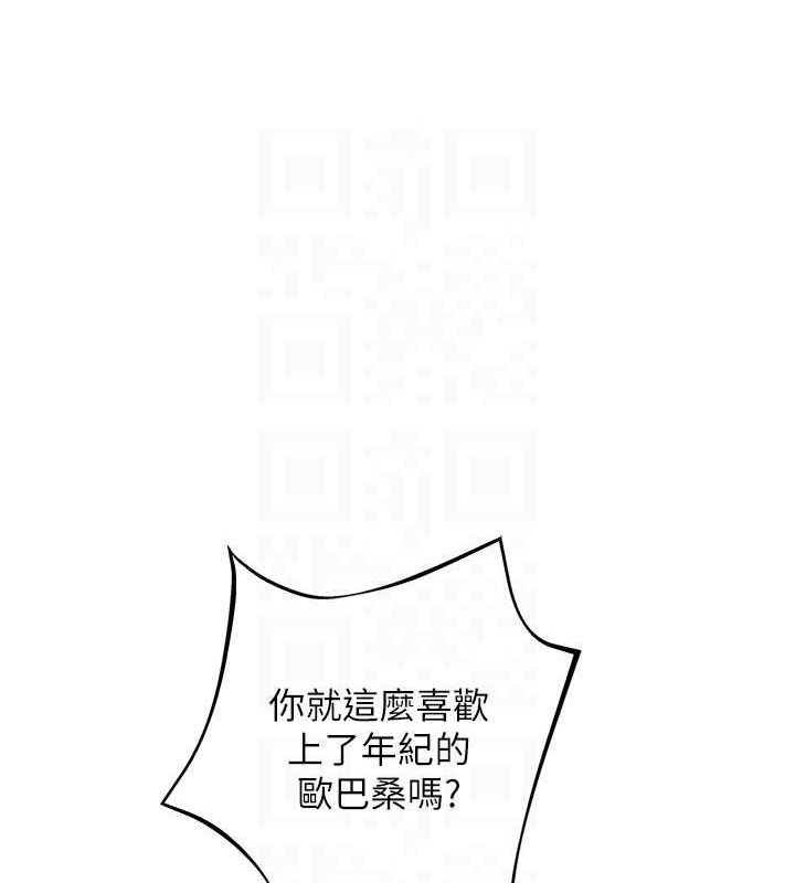 大鳳村婦女會第5話-她的嘴厲害多了