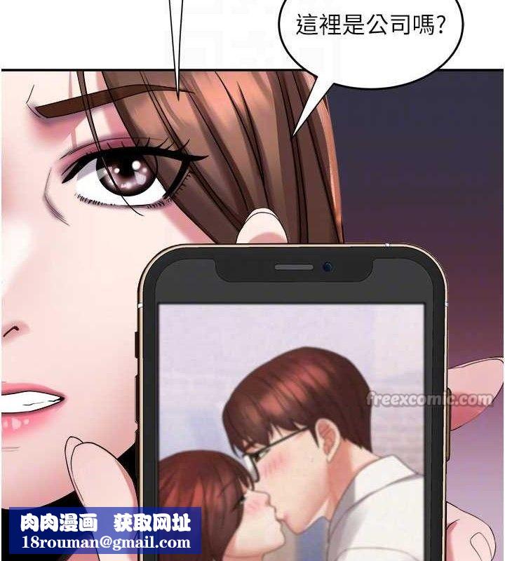 大凤村妇女会第5話-她的嘴厲害多了