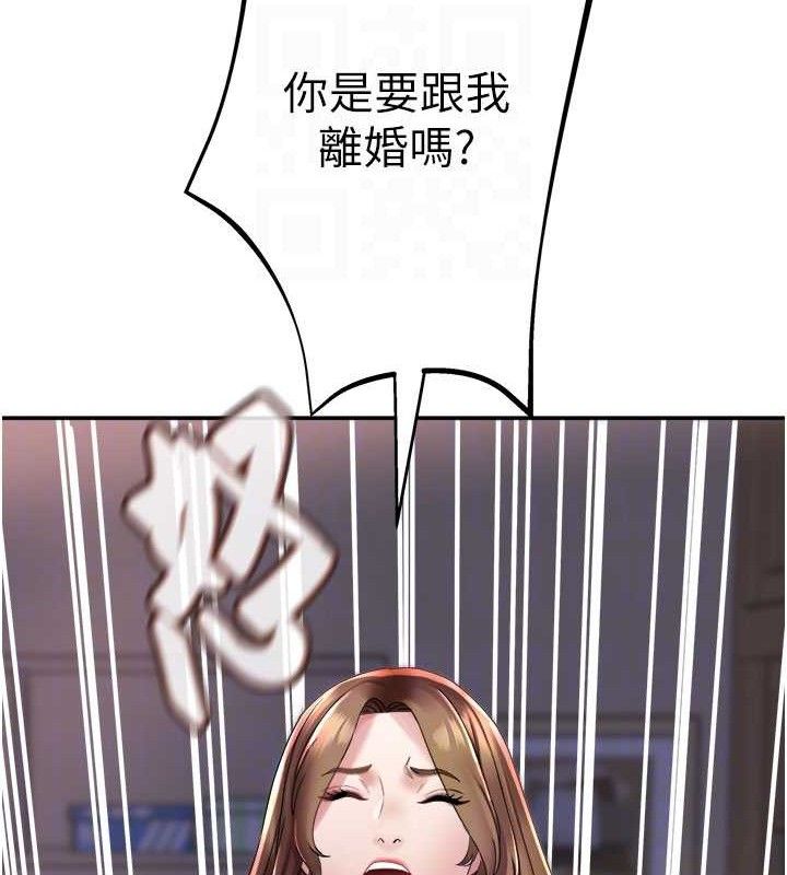 大凤村妇女会第5話-她的嘴厲害多了