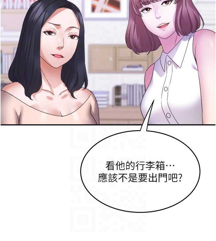 大鳳村婦女會第5話-她的嘴厲害多了