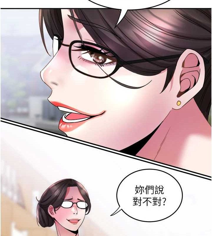 大凤村妇女会第5話-她的嘴厲害多了