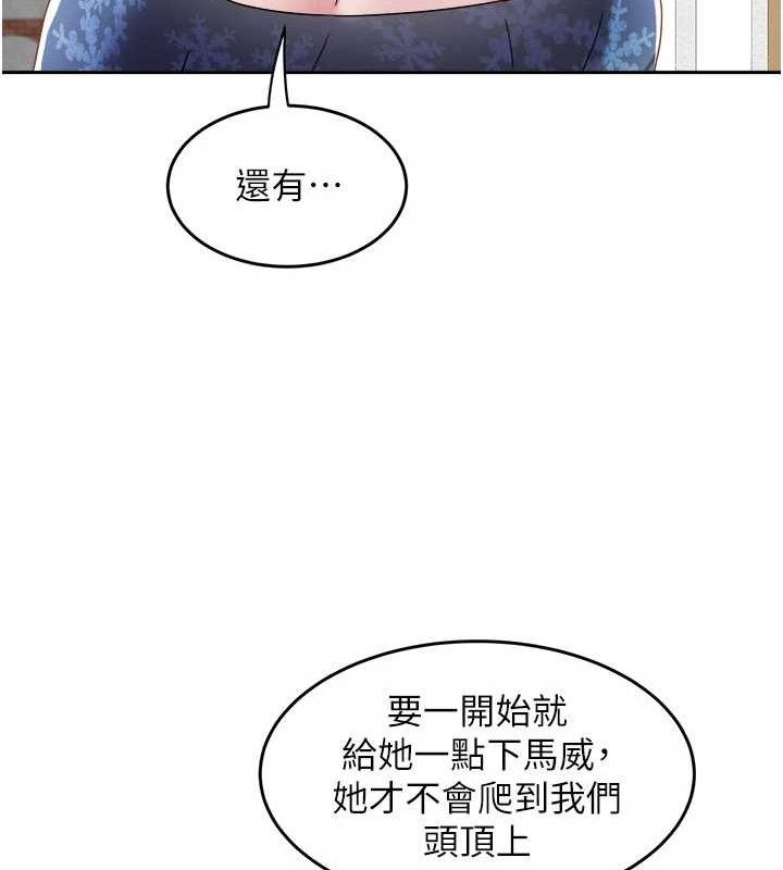 大凤村妇女会第5話-她的嘴厲害多了