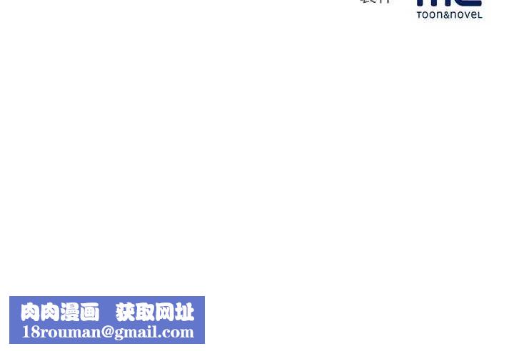 大鳳村婦女會第5話-她的嘴厲害多了