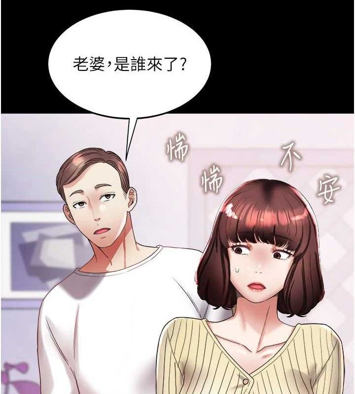 大鳳村婦女會第6話-想和我「吃年糕」嗎?