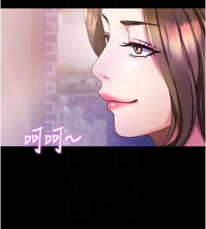 大凤村妇女会第6話-想和我「吃年糕」嗎?