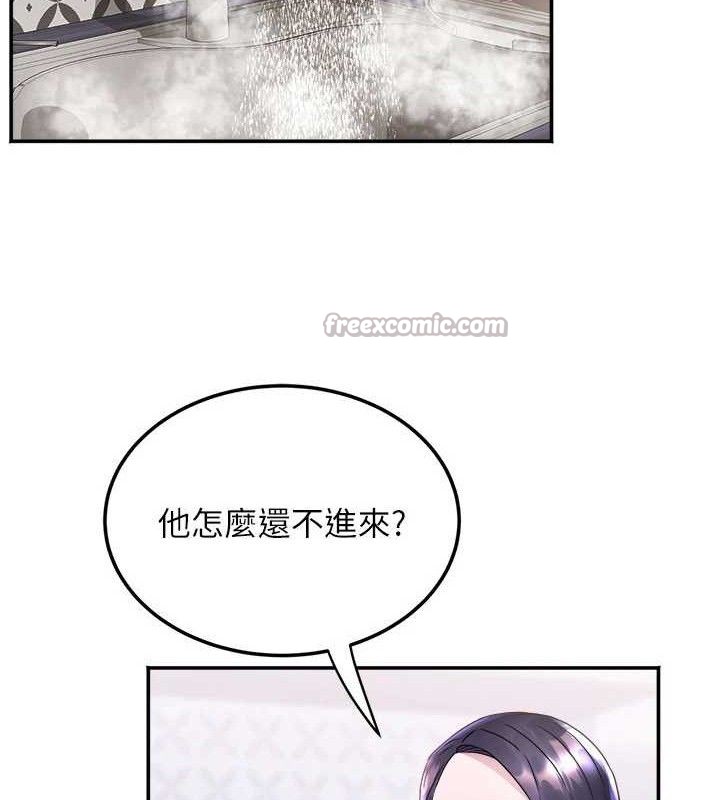 大鳳村婦女會第6話-想和我「吃年糕」嗎?