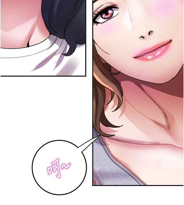 大鳳村婦女會第6話-想和我「吃年糕」嗎?