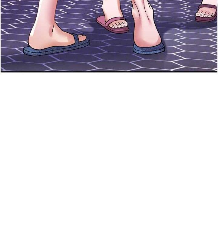 大凤村妇女会第6話-想和我「吃年糕」嗎?