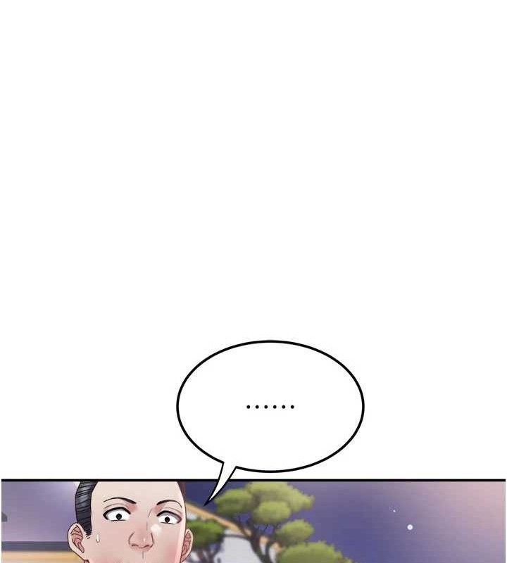 大鳳村婦女會第6話-想和我「吃年糕」嗎?