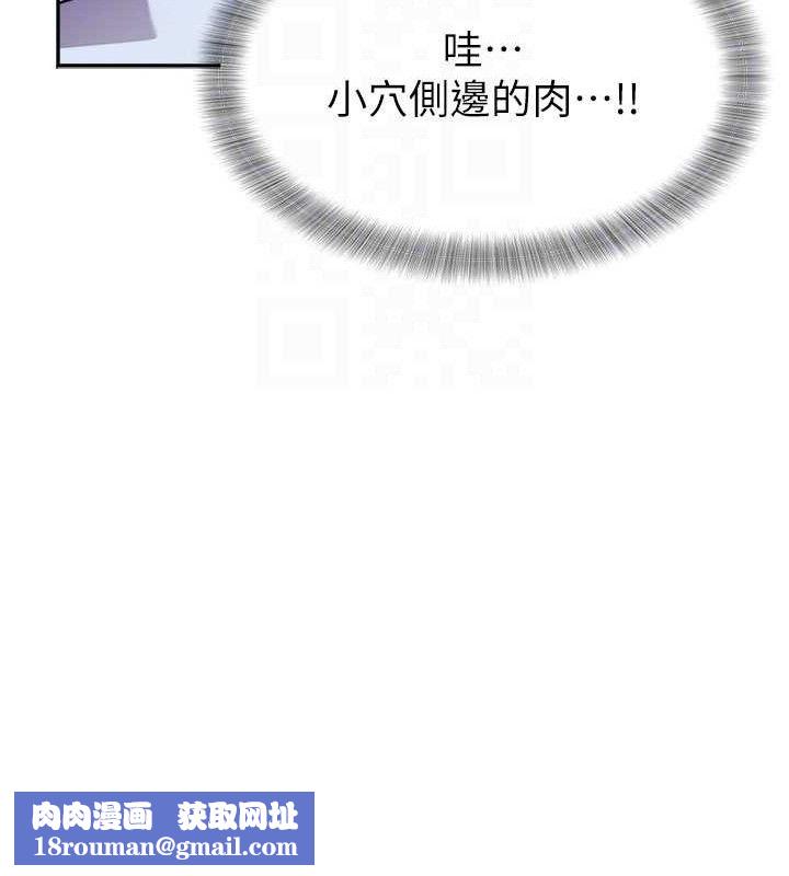 大鳳村婦女會第6話-想和我「吃年糕」嗎?