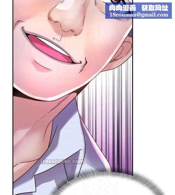 大凤村妇女会第6話-想和我「吃年糕」嗎?