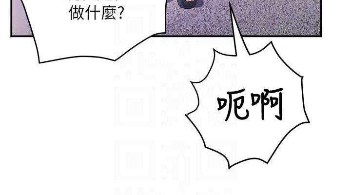 大凤村妇女会第6話-想和我「吃年糕」嗎?