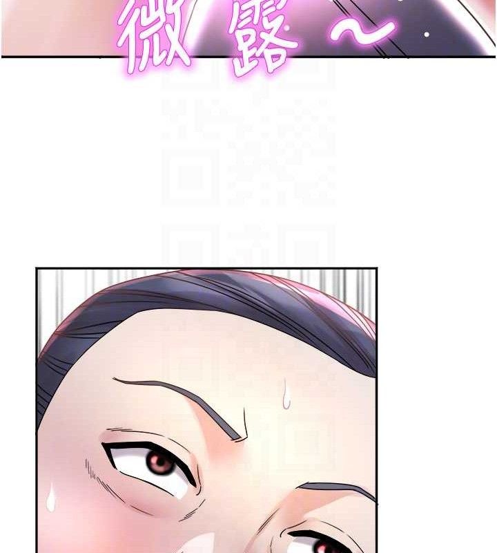 大凤村妇女会第6話-想和我「吃年糕」嗎?