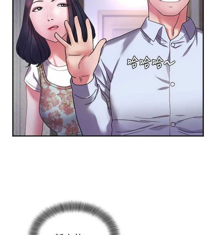 大鳳村婦女會第6話-想和我「吃年糕」嗎?