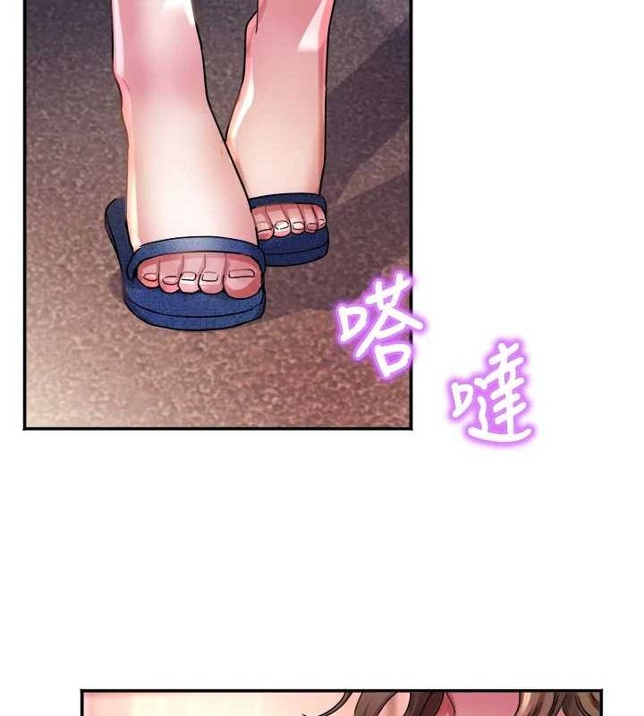 大鳳村婦女會第6話-想和我「吃年糕」嗎?