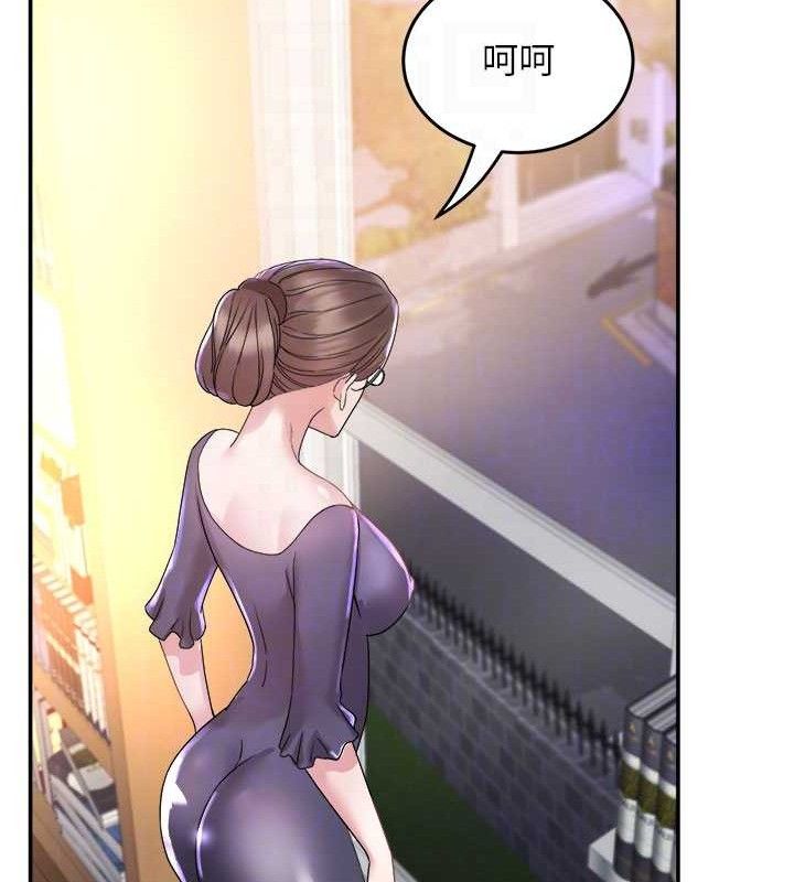 大鳳村婦女會第6話-想和我「吃年糕」嗎?