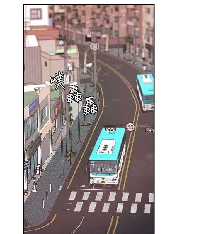 大鳳村婦女會第6話-想和我「吃年糕」嗎?