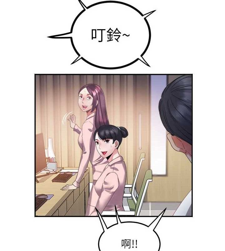 大凤村妇女会第6話-想和我「吃年糕」嗎?