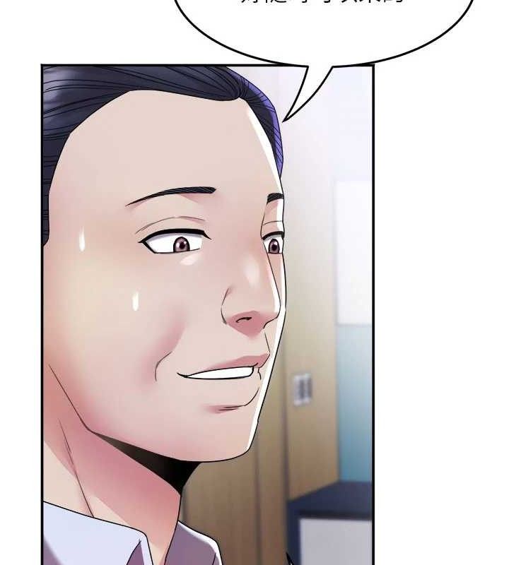 大凤村妇女会第6話-想和我「吃年糕」嗎?