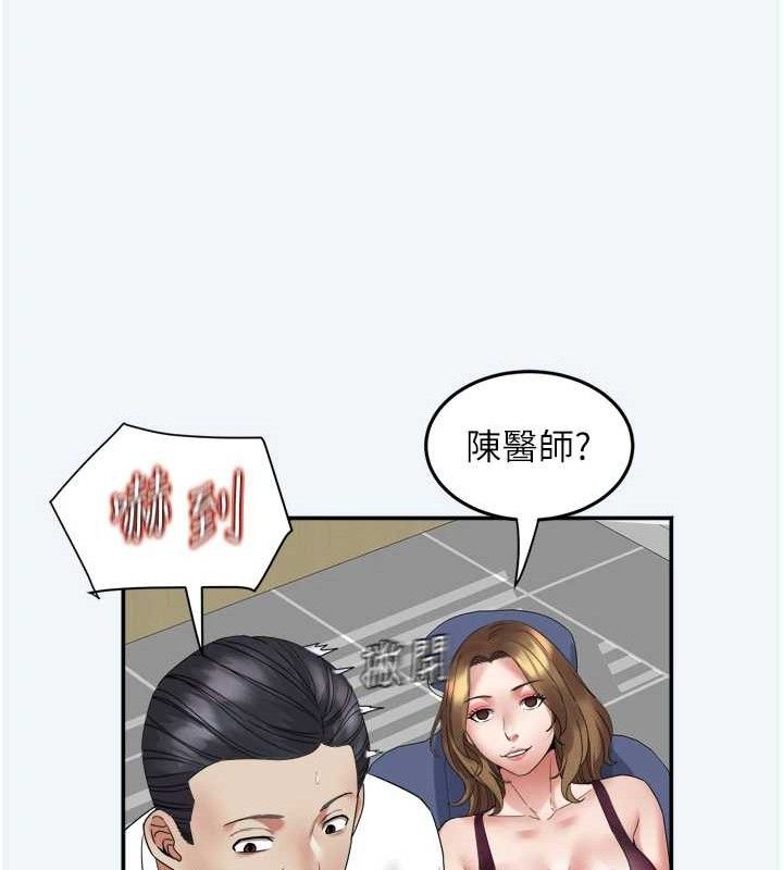 大凤村妇女会第7話-今天是婦產科醫生