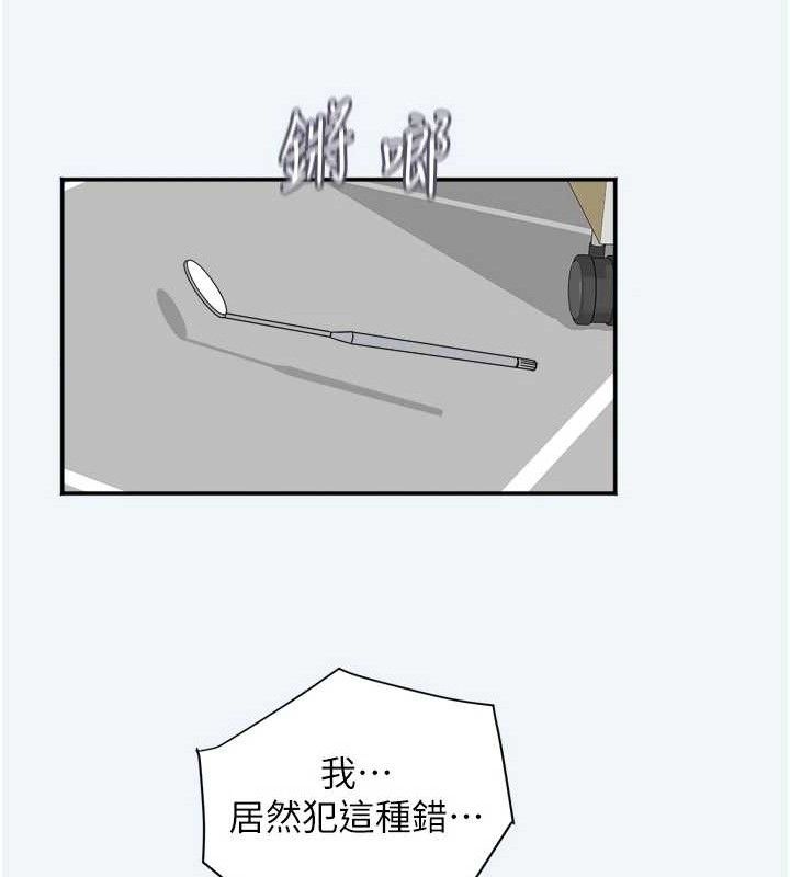 大凤村妇女会第7話-今天是婦產科醫生