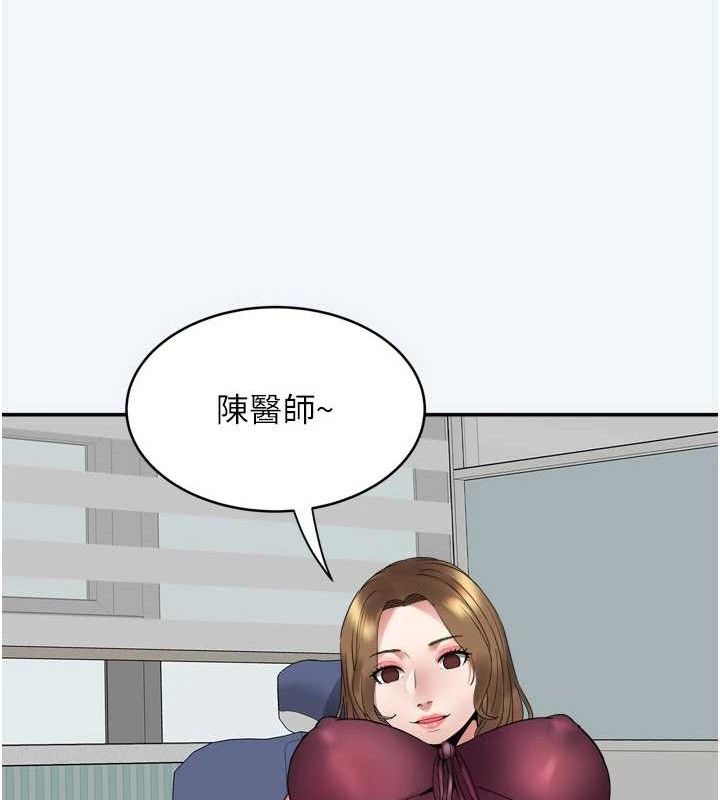 大鳳村婦女會第7話-今天是婦產科醫生