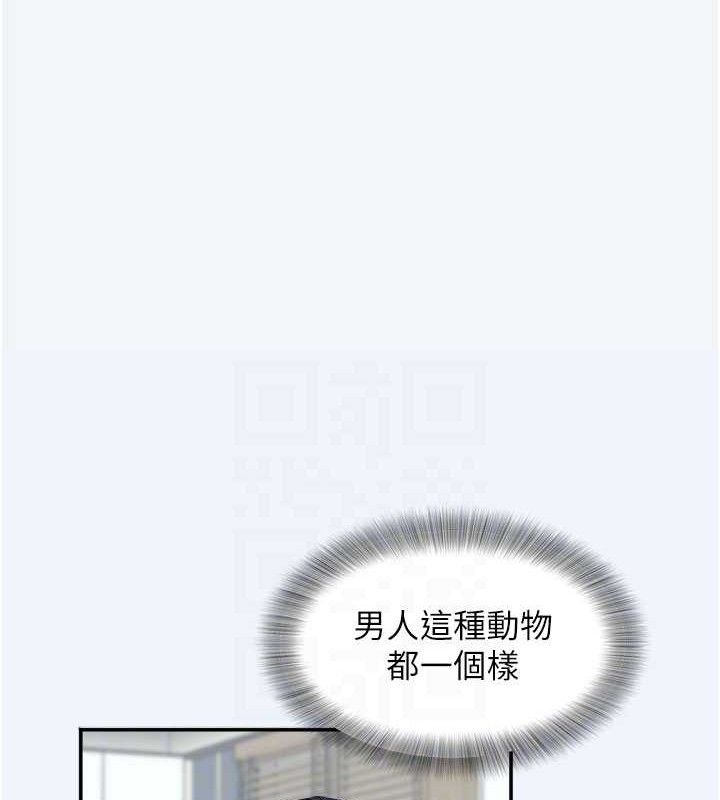 大鳳村婦女會第7話-今天是婦產科醫生