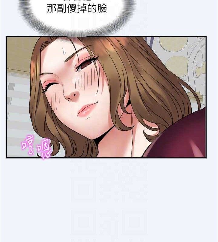 大鳳村婦女會第7話-今天是婦產科醫生