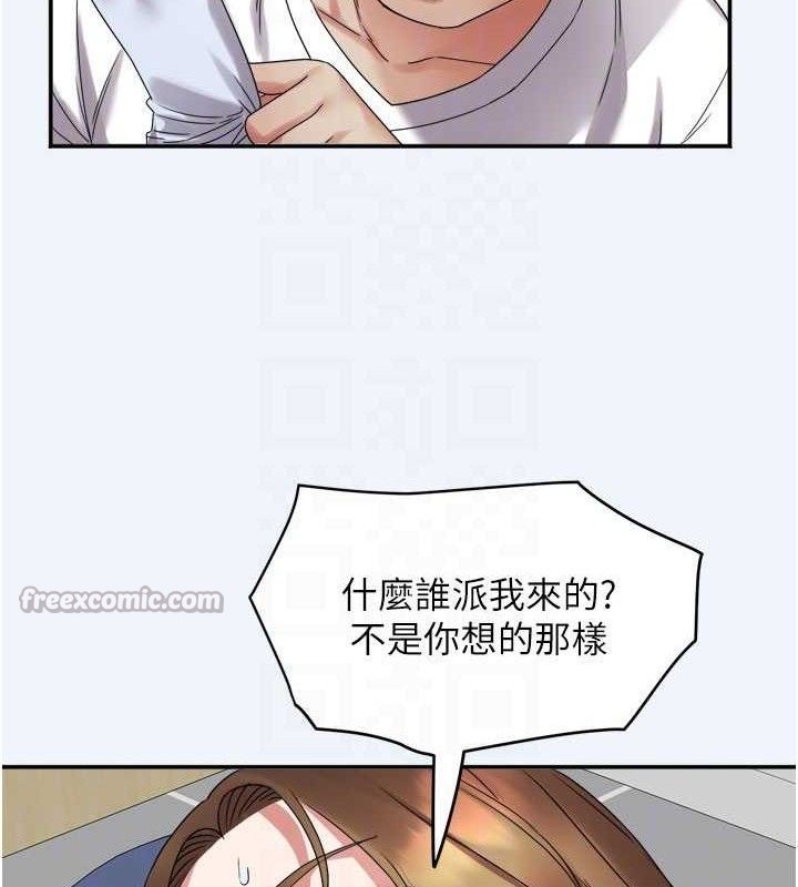 大凤村妇女会第7話-今天是婦產科醫生