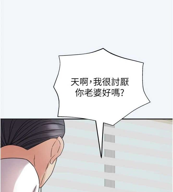 大凤村妇女会第7話-今天是婦產科醫生