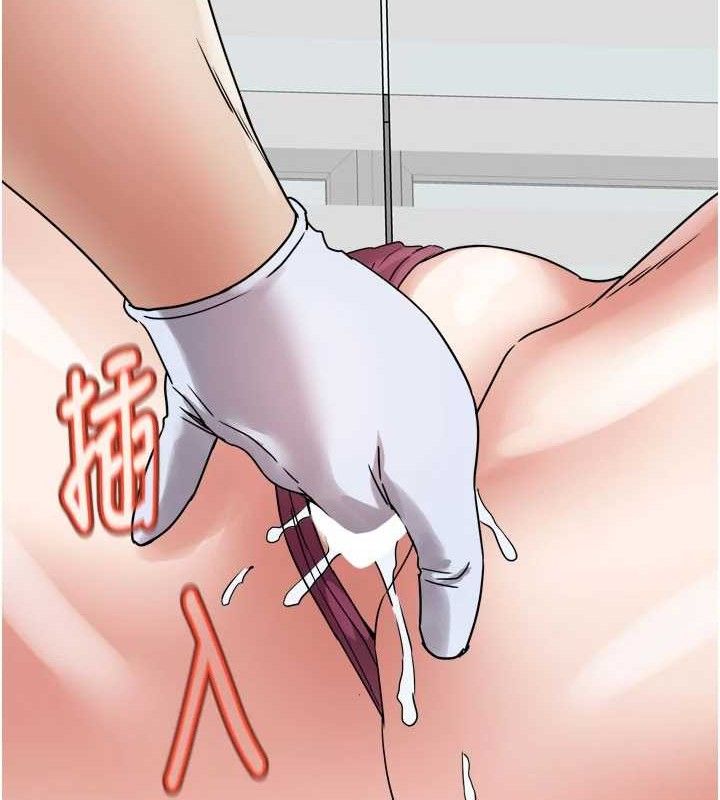 大鳳村婦女會第7話-今天是婦產科醫生