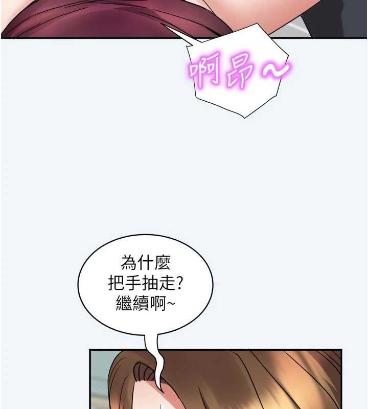 大鳳村婦女會第7話-今天是婦產科醫生