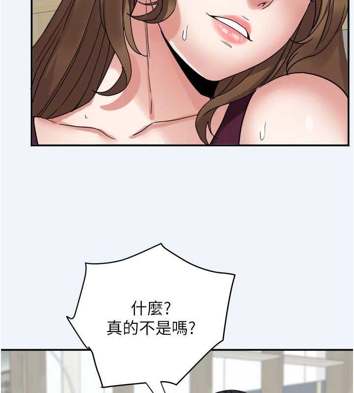 大鳳村婦女會第7話-今天是婦產科醫生