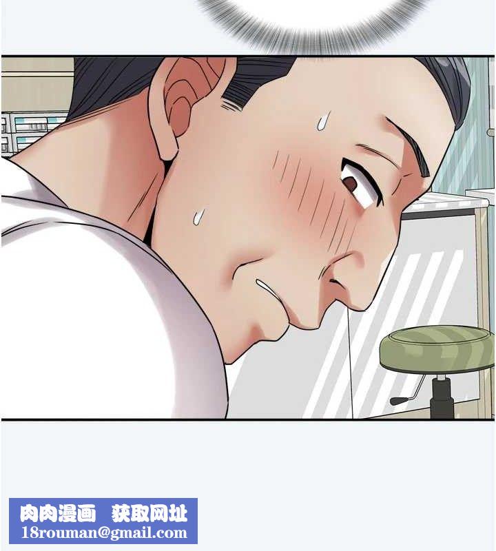 大鳳村婦女會第7話-今天是婦產科醫生