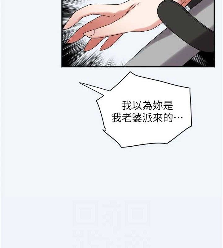 大鳳村婦女會第7話-今天是婦產科醫生