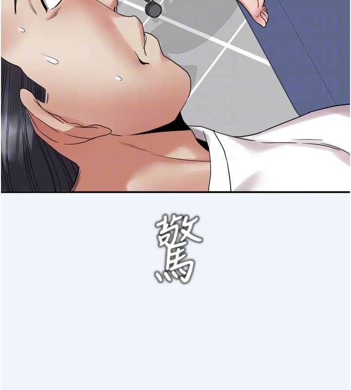 大鳳村婦女會第7話-今天是婦產科醫生