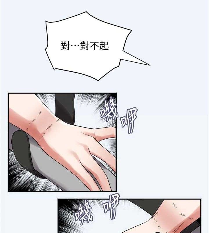 大凤村妇女会第7話-今天是婦產科醫生