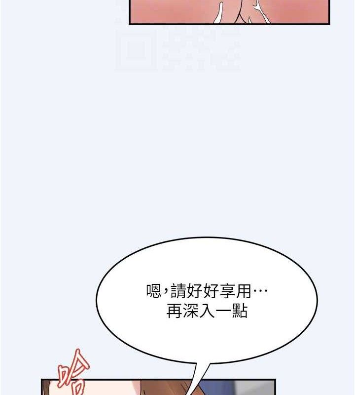 大鳳村婦女會第7話-今天是婦產科醫生