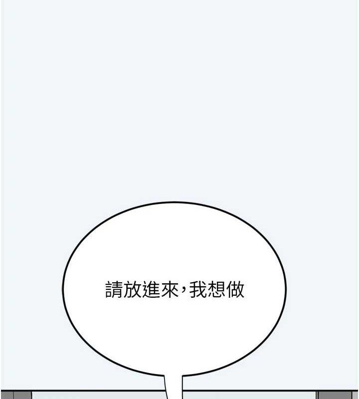 大鳳村婦女會第7話-今天是婦產科醫生